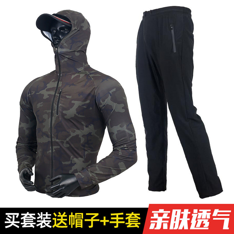 夏季新款冰丝迷彩速干路亚钓鱼服