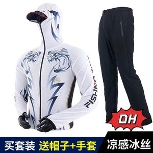 冰丝钓鱼服防晒衣透气夏季