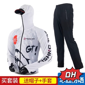 户外新款深海钓鱼防晒服冰丝套装