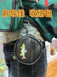 路亚子线包碳线前导线收纳包鱼线盘多功能渔具小包耐磨防刮防水