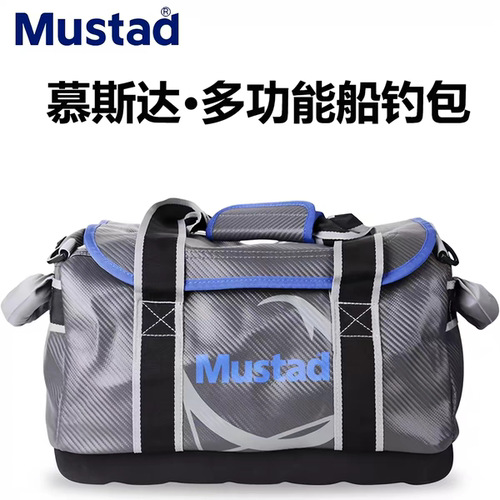 Mustad慕斯达防水船钓手提双肩包单肩手机相机包桶包多功能路亚包