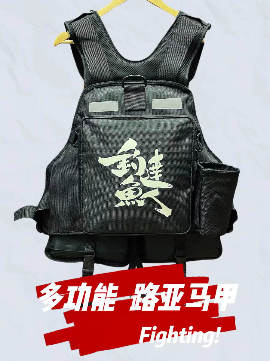 19gm钓海救生衣防风透湿