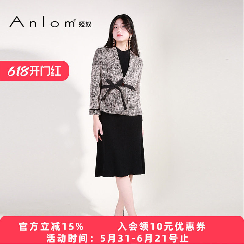 Anlom/娅奴秋季长袖新款V领黑杏休闲桑蚕丝针织衫通勤上衣外套