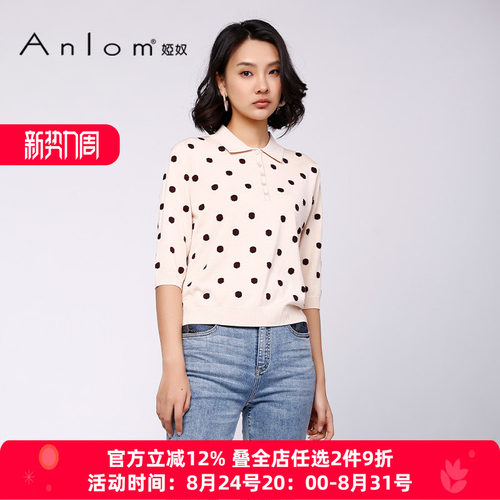 Anlom/娅奴针织衫通勤套衫POLO领