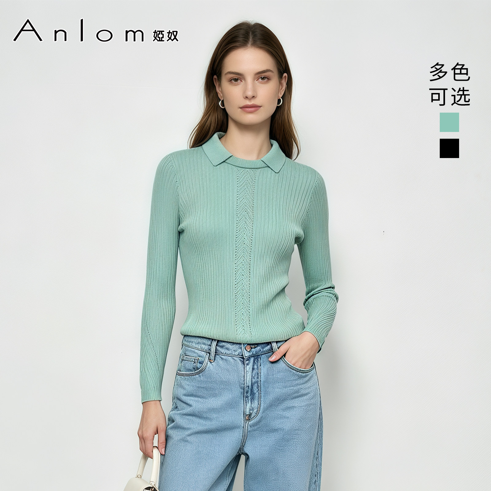 【美丽诺绵羊毛】娅奴秋冬可拆卸翻领针织套头衫修身显瘦毛衣女装