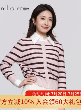 Anlom撞色条纹针织开衫女外套