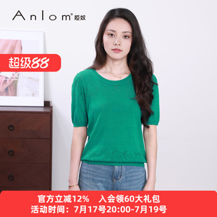 Anlom/娅奴通勤穿搭绿色圆领短袖针织衫女宽松薄款套头毛衣上衣
