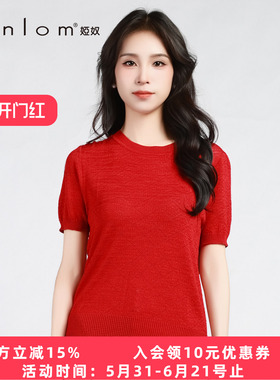 Anlom/娅奴红色圆领短袖针织衫女夏季透气镂空毛衣舒适优雅风上衣