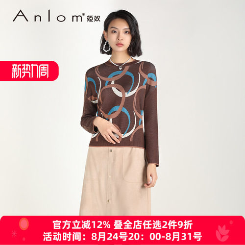 Anlom/娅奴桑蚕丝针织上衣套衫
