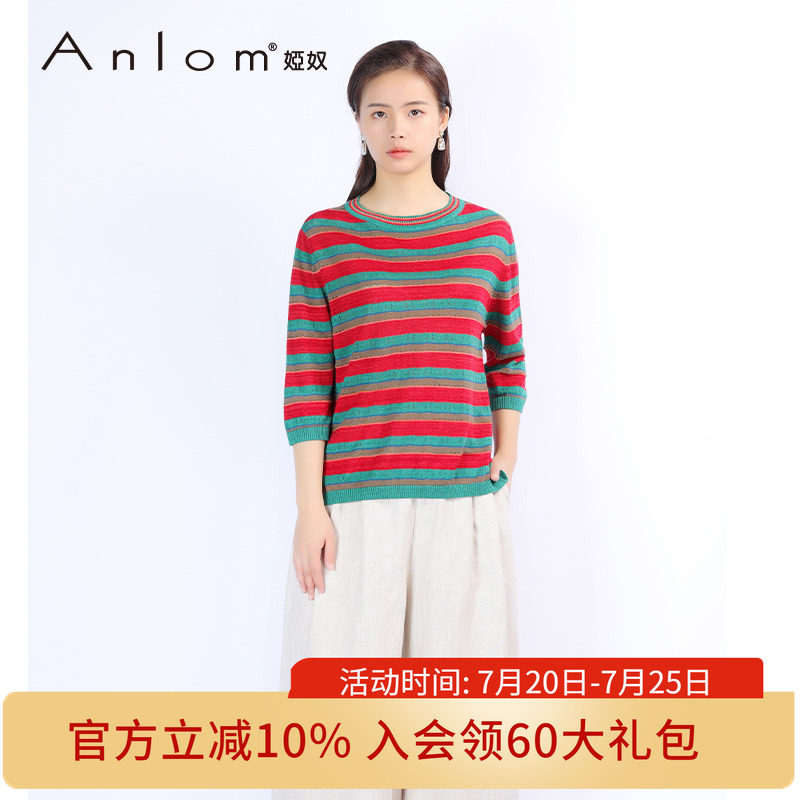 Anlom/娅奴秋季新款彩条纹提花亚麻针织套头衫七分袖镂空开叉毛衣