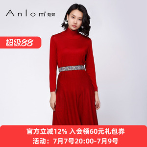 Anlom/娅奴连衣裙女秋冬高领长袖纯色气质修身显瘦中长款百褶裙子