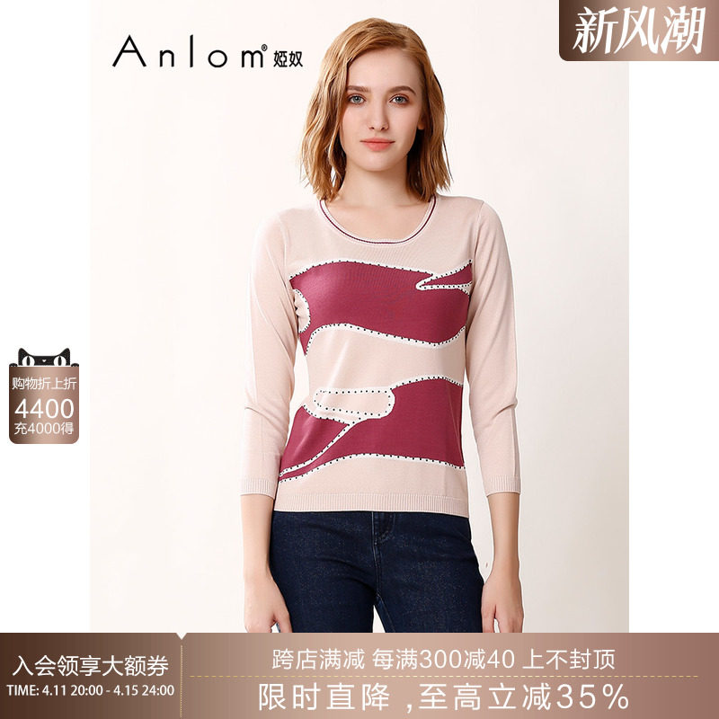 anlom/娅奴新款针织衫长袖圆领秋冬宽松休闲时尚复古桑蚕丝上衣女