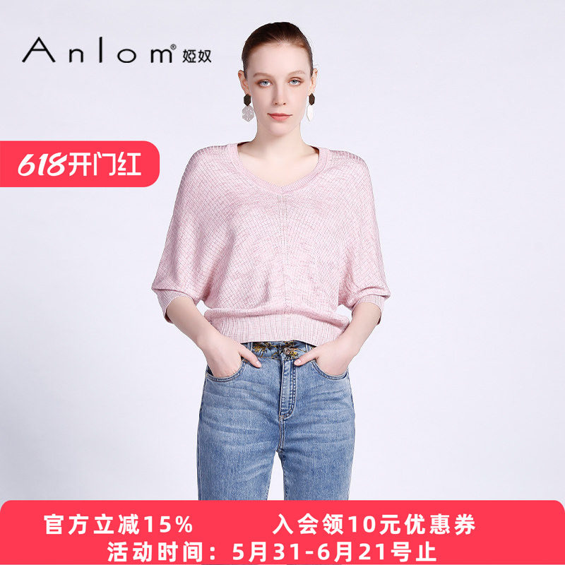 Anlom/娅奴春夏九分袖新款圆领杏色休闲桑蚕丝针织衫女上衣套