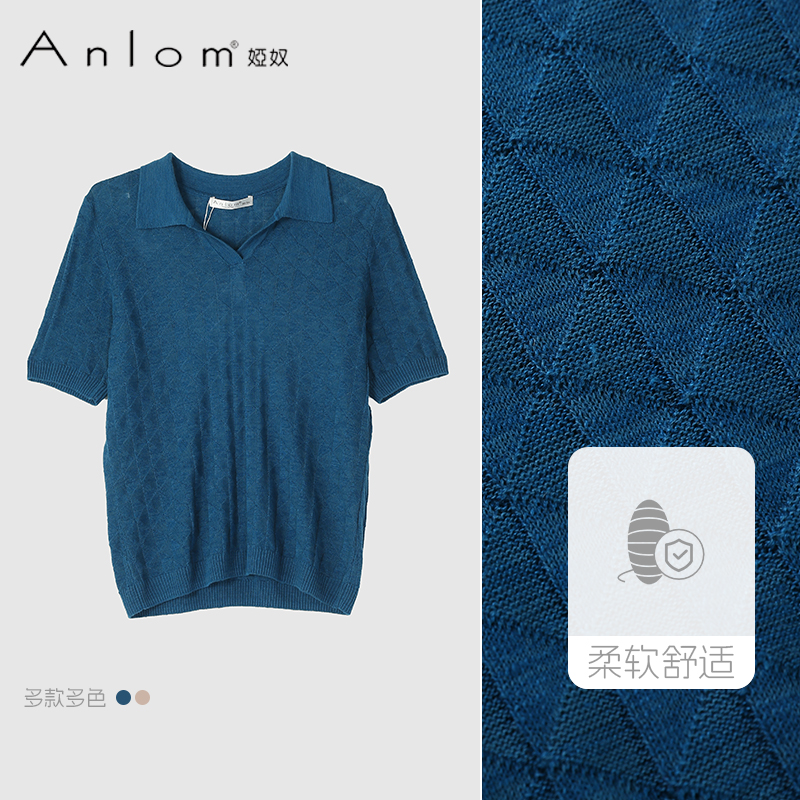 Anlom/娅奴短袖修身针织宽松休闲时尚针织衫2025年夏季新款