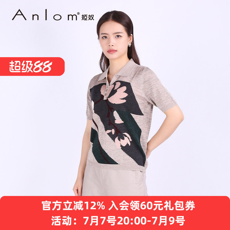 Anlom/娅奴桑蚕丝针织上衣套衫