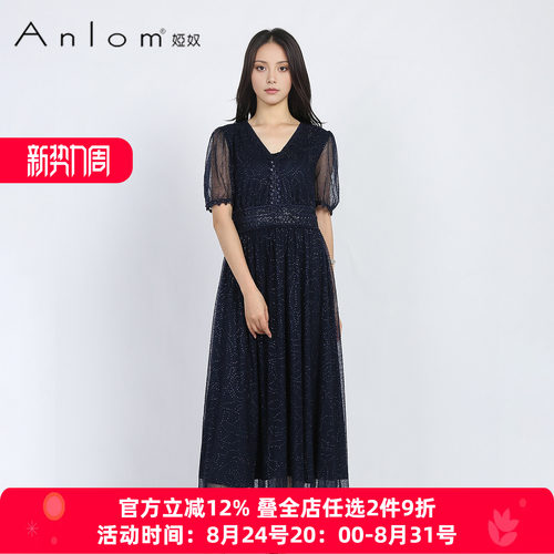 娅奴夏季重工钉钻轻奢风连衣裙