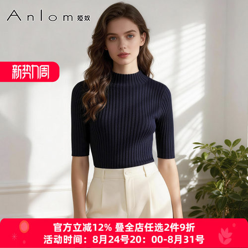 Anlom/娅奴早秋针织衫女半袖毛衣