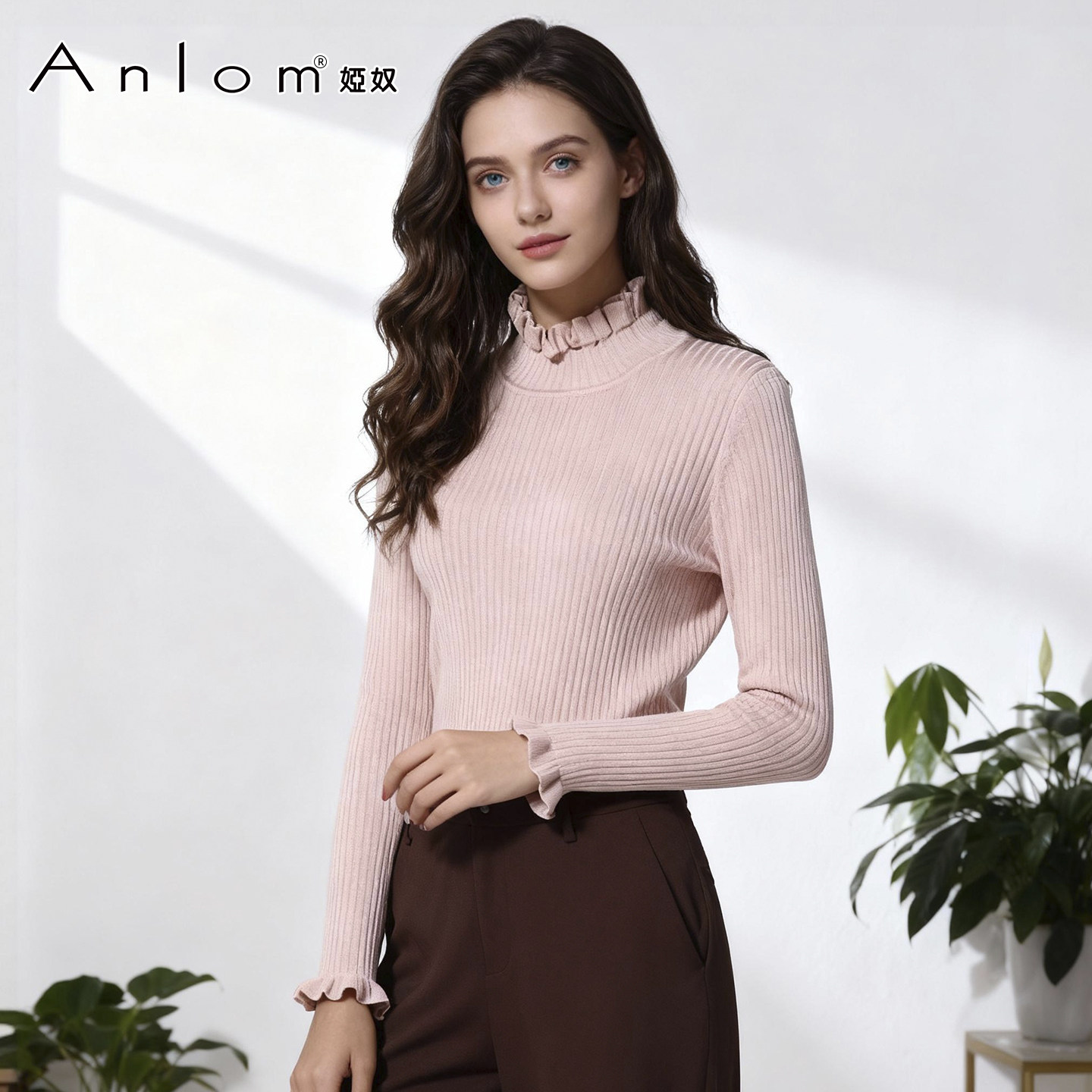 Anlom桑蚕丝高领针织打底套衫