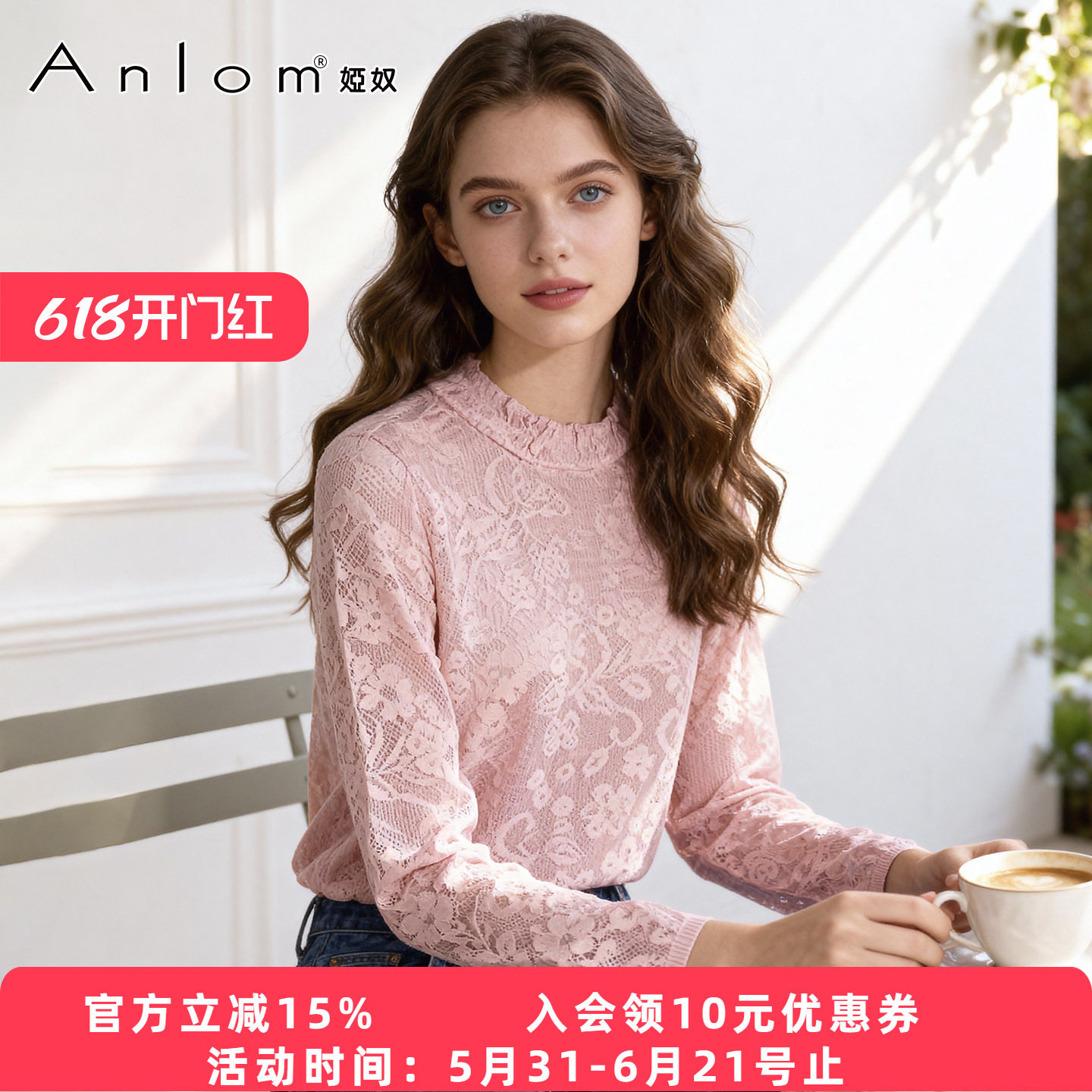 Anlom/娅奴春夏九分袖新款圆领纯色休闲桑蚕丝针织衫女上衣套衫