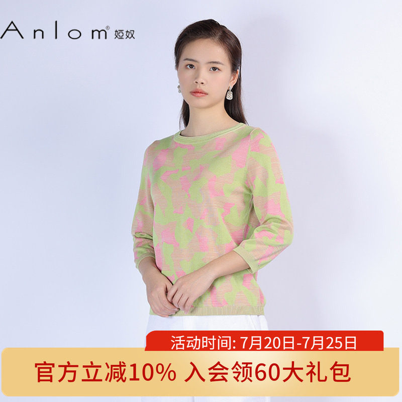 Anlom/娅奴秋季新款趣味提花七分袖莱赛尔针织套头衫宽松毛衣女装