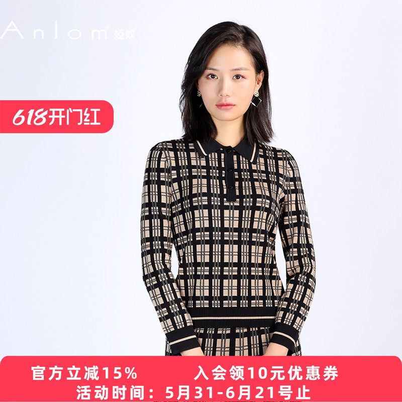 Anlom/娅奴春季长袖新款POLO领黑杏休闲桑蚕丝针织衫通勤上衣套衫