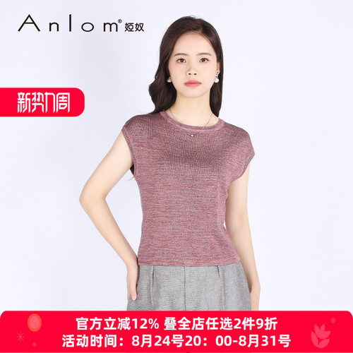 Anlom/娅奴桑蚕丝针织上衣套衫