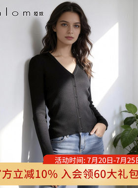 anlom/娅奴桑蚕丝v领v领修身针织