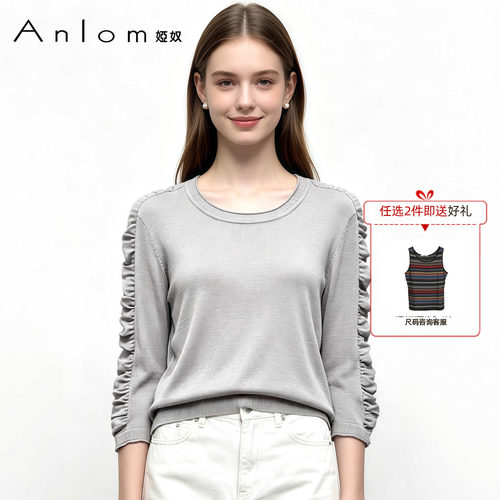 Anlom娅奴圆领修身女针织衫