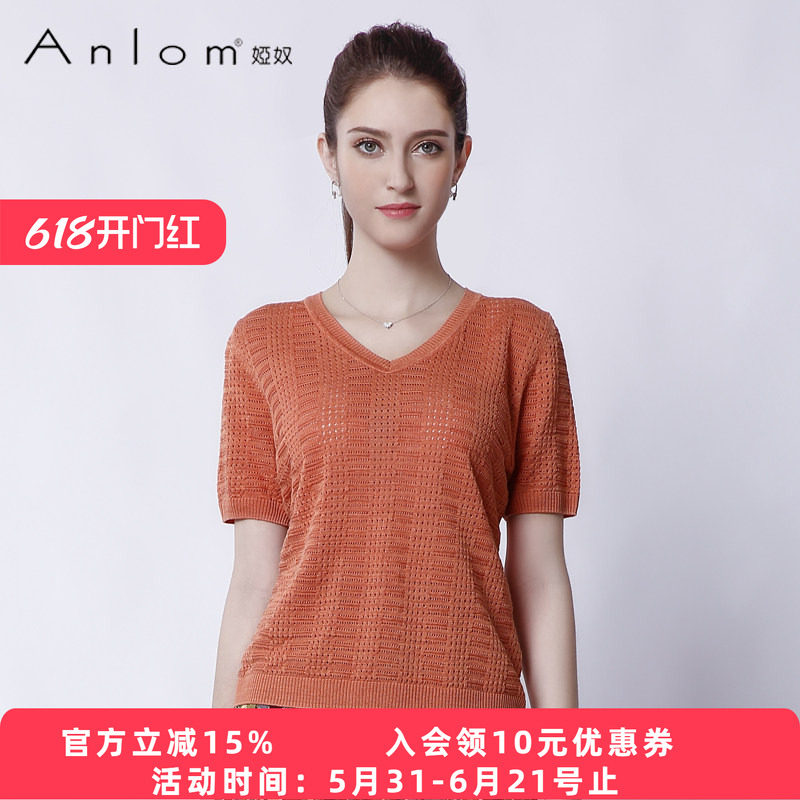 Anlom/娅奴商场同款针织短袖夏季新款时尚宽松女士桑蚕丝针织上衣