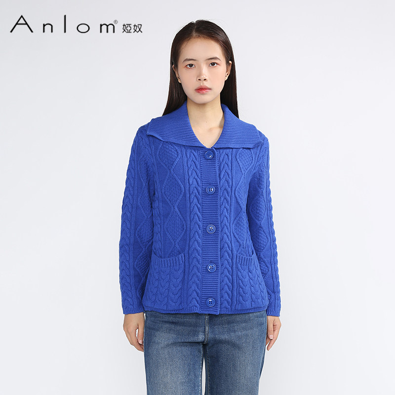 Anlom/娅奴冬季长袖新款麻花辫纹休闲保暖百搭针织衫通勤上衣开衫