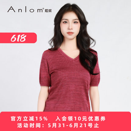 Anlom/娅奴淑女风V领短袖针织衫女夏季宽松时尚红色镂空纹理上衣