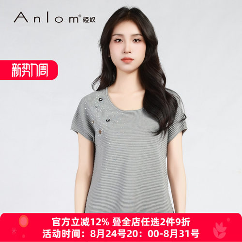 Anlom夏季圆领短袖亮片针织衫女
