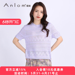 Anlom/娅奴夏季新款短袖圆领紫罗兰休闲亚麻上衣棉套衫修身上衣女