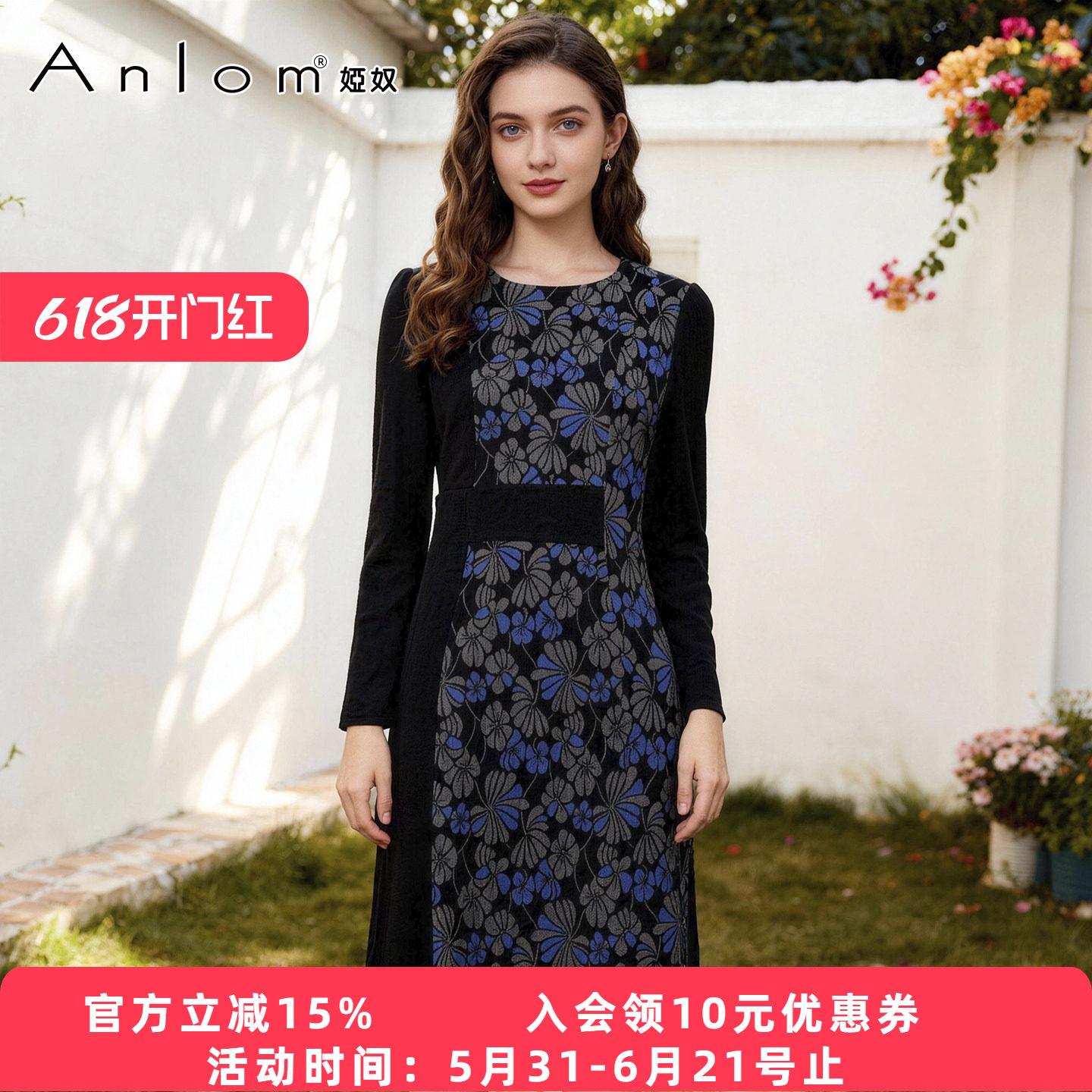 Anlom/娅奴连衣裙女秋冬显瘦花卉图案圆领长袖复古中长款裙子