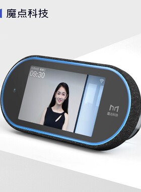 钉钉魔点M3AXM考勤机   钉钉考勤机   魔点考勤机