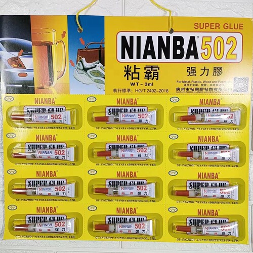 粘霸502瞬间胶鞋材木材