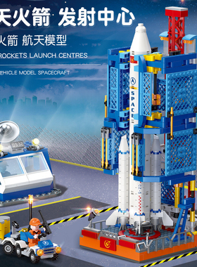 杰星59011航天发射中心模型玩具小颗粒组装智力拼搭积木火箭男孩