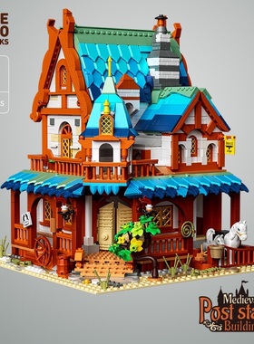 613010中世纪欧式建筑积木农场庄园驿站拼装模型街景房屋男孩玩具
