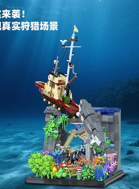 砖悦66067拼装小颗粒积木创意场景海底遗址大白鲨巨鲨来袭男玩具