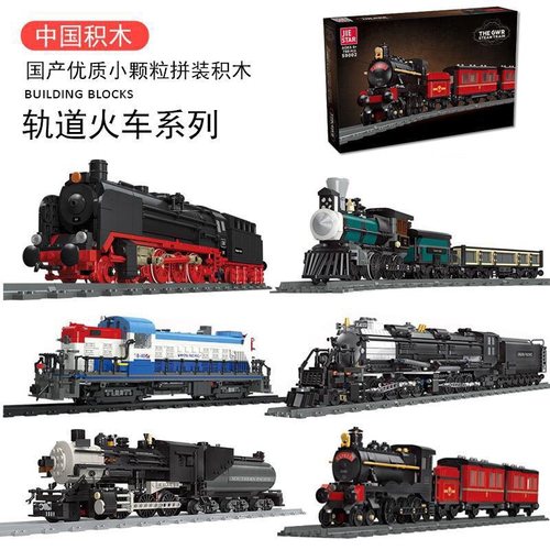 杰星59001-20TH10蒸汽机车仿真火车模型儿童拼装颗粒积木男孩玩具