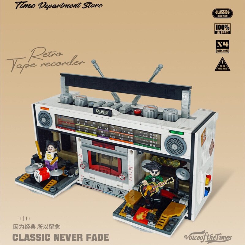 启迪QD33001复古磁带录音机DIY怀旧模型儿童益智潮玩拼装积木玩具