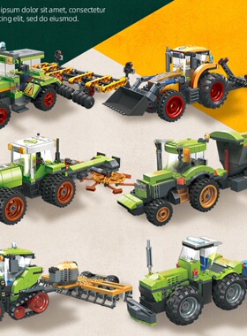 杰星59228小颗粒DIY拼装积木回力农业车耕耘机农场收割机男孩玩具