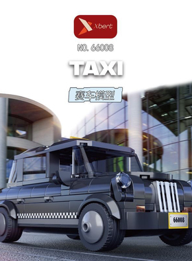砖悦66008出租车拼装小颗粒积木经典模型SUV摆件八格车玩具男礼物