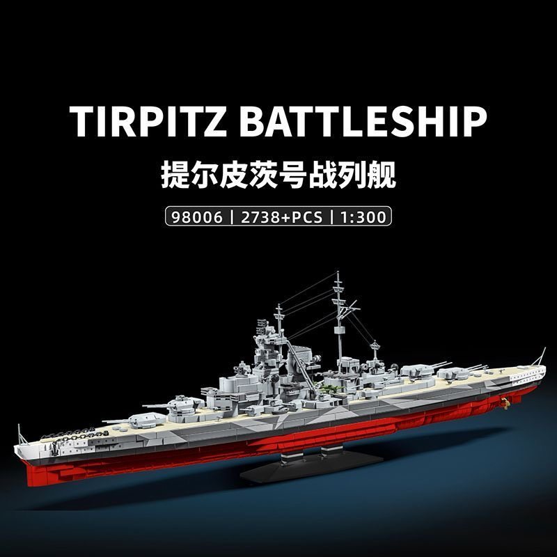 98006提尔皮茨号战列舰模型军事系列拼装小颗粒积木男孩益智玩具