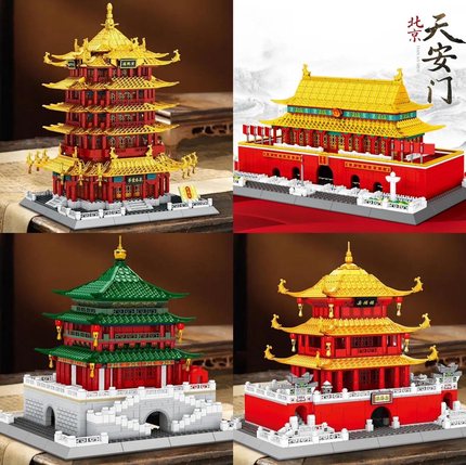 明迪积木西安钟楼中国风古建筑天安门黄鹤楼老君山拼装玩具模型