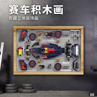 饰摆件儿童男孩益智拼组装 高崎3070赛车拆解画积木装 玩具模型礼物