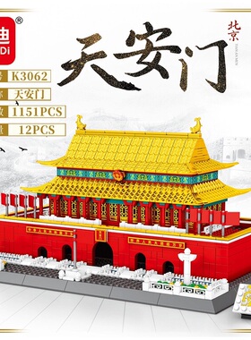 明迪K3062天安门国风街景岳阳楼积木古建筑拼装玩具西安钟楼模型