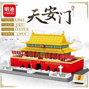 明迪K3062天安门国风街景岳阳楼积木古建筑拼装 玩具西安钟楼模型