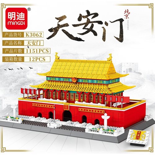 明迪K3062天安门国风街景岳阳楼积木古建筑拼装玩具西安钟楼模型