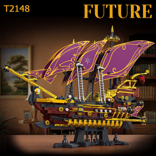 泰高乐T2148未来号海盗船小颗粒积木益智拼装古代战船玩具男礼物